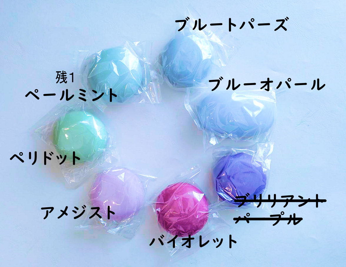 石けん　ブルー系