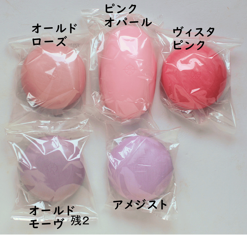 石けん　ぴんく系