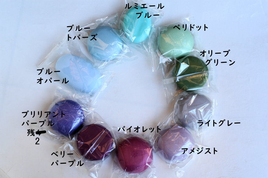 石けん　ブルー系